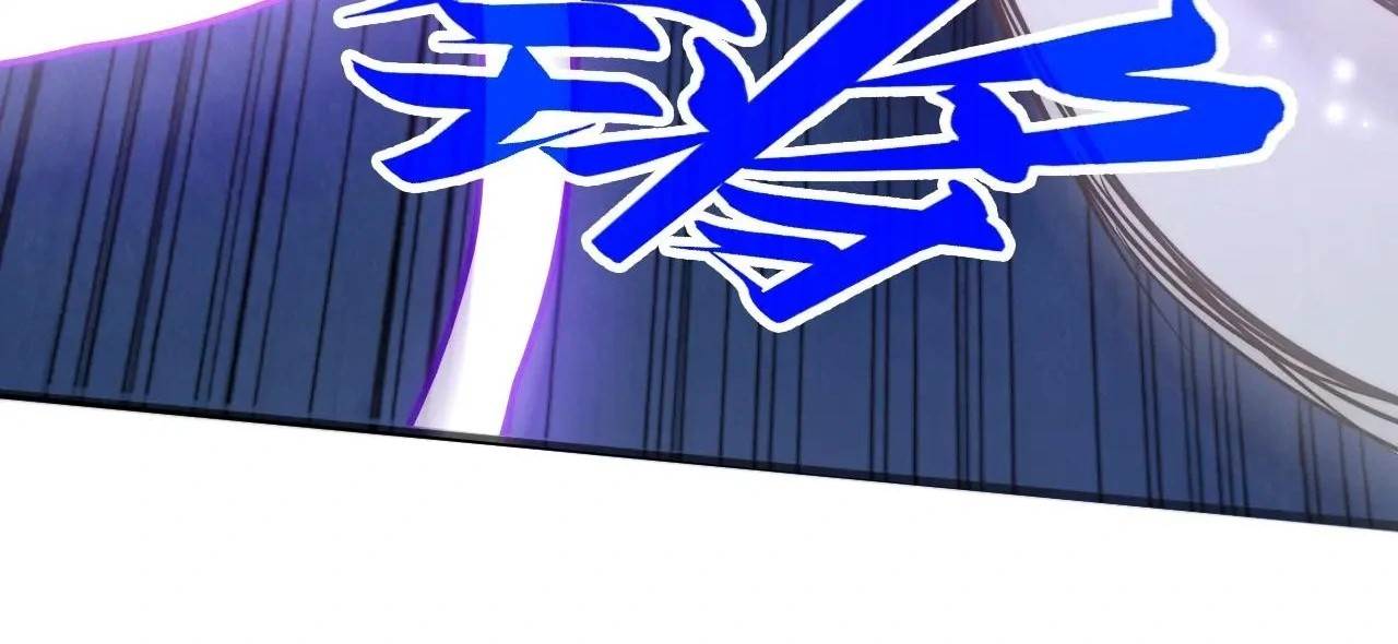 The Ultimate of All Ages - Chapter 412 Page 15