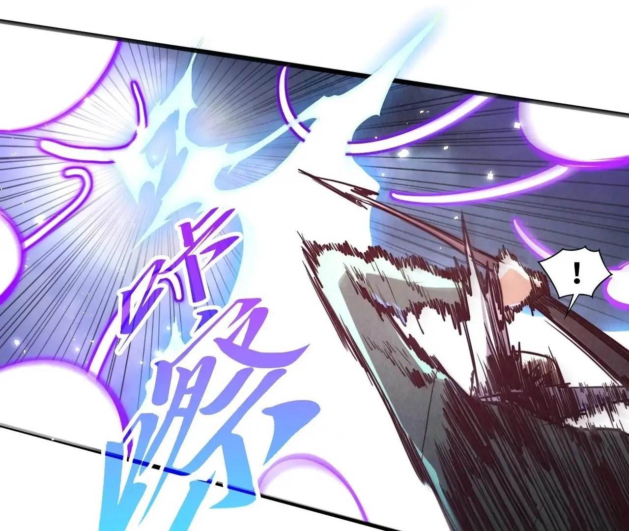 The Ultimate of All Ages - Chapter 412 Page 16