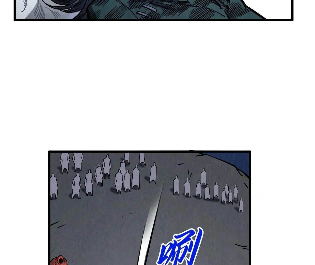 The Ultimate of All Ages - Chapter 412 Page 24