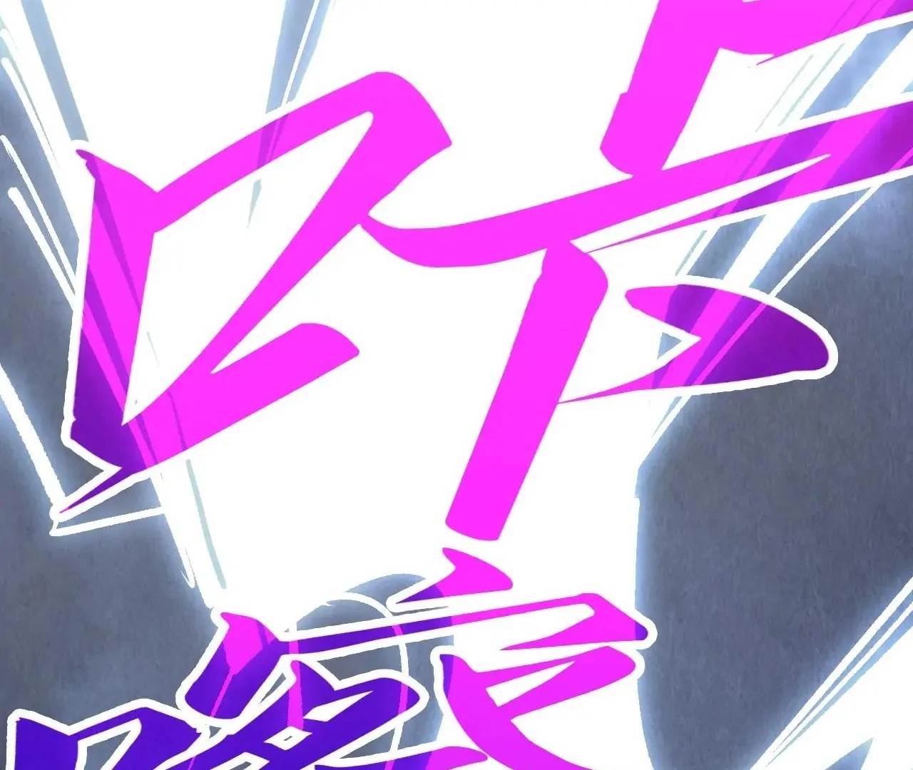 The Ultimate of All Ages - Chapter 412 Page 32