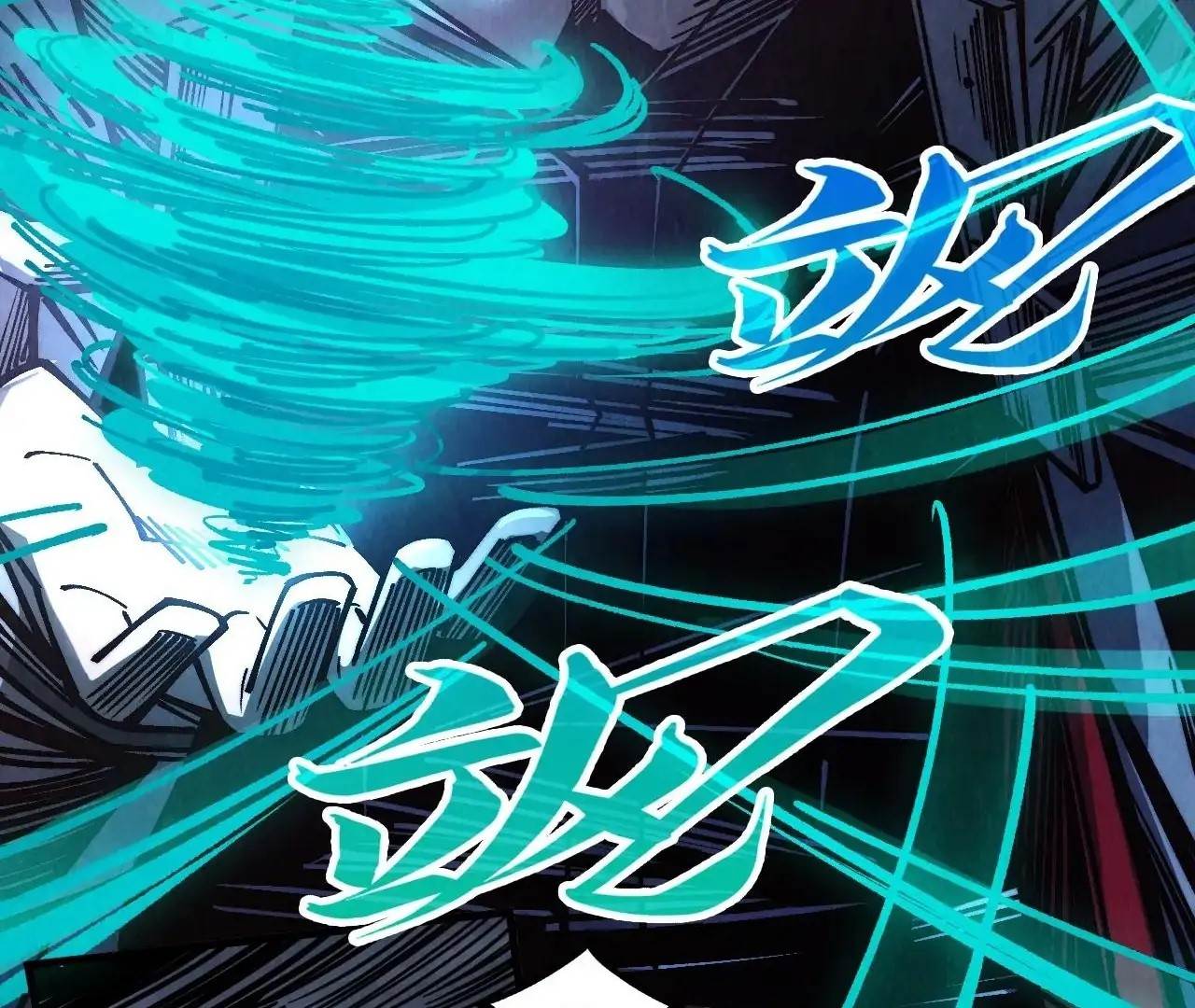 The Ultimate of All Ages - Chapter 412 Page 35