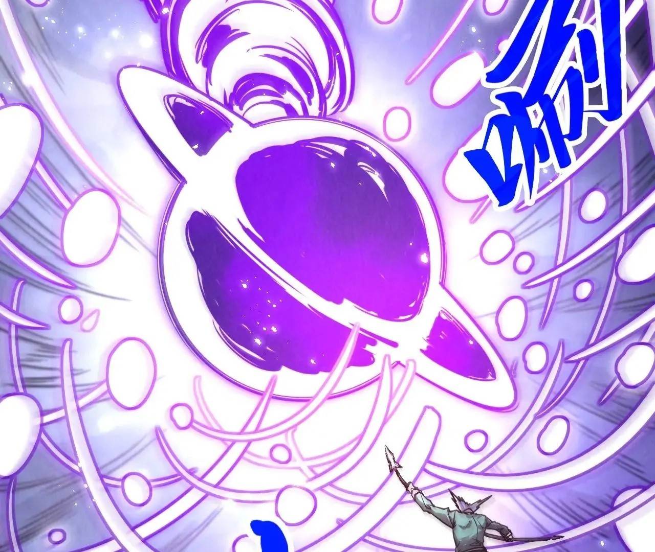 The Ultimate of All Ages - Chapter 412 Page 4