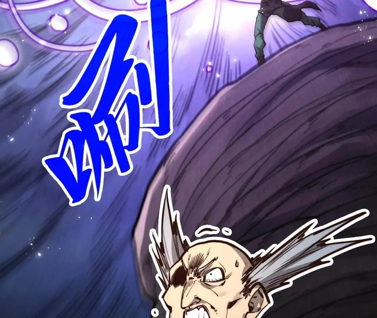 The Ultimate of All Ages - Chapter 412 Page 5