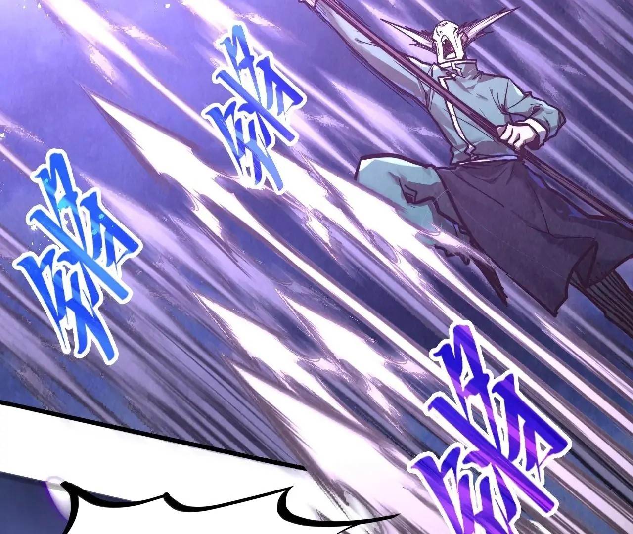 The Ultimate of All Ages - Chapter 412 Page 7