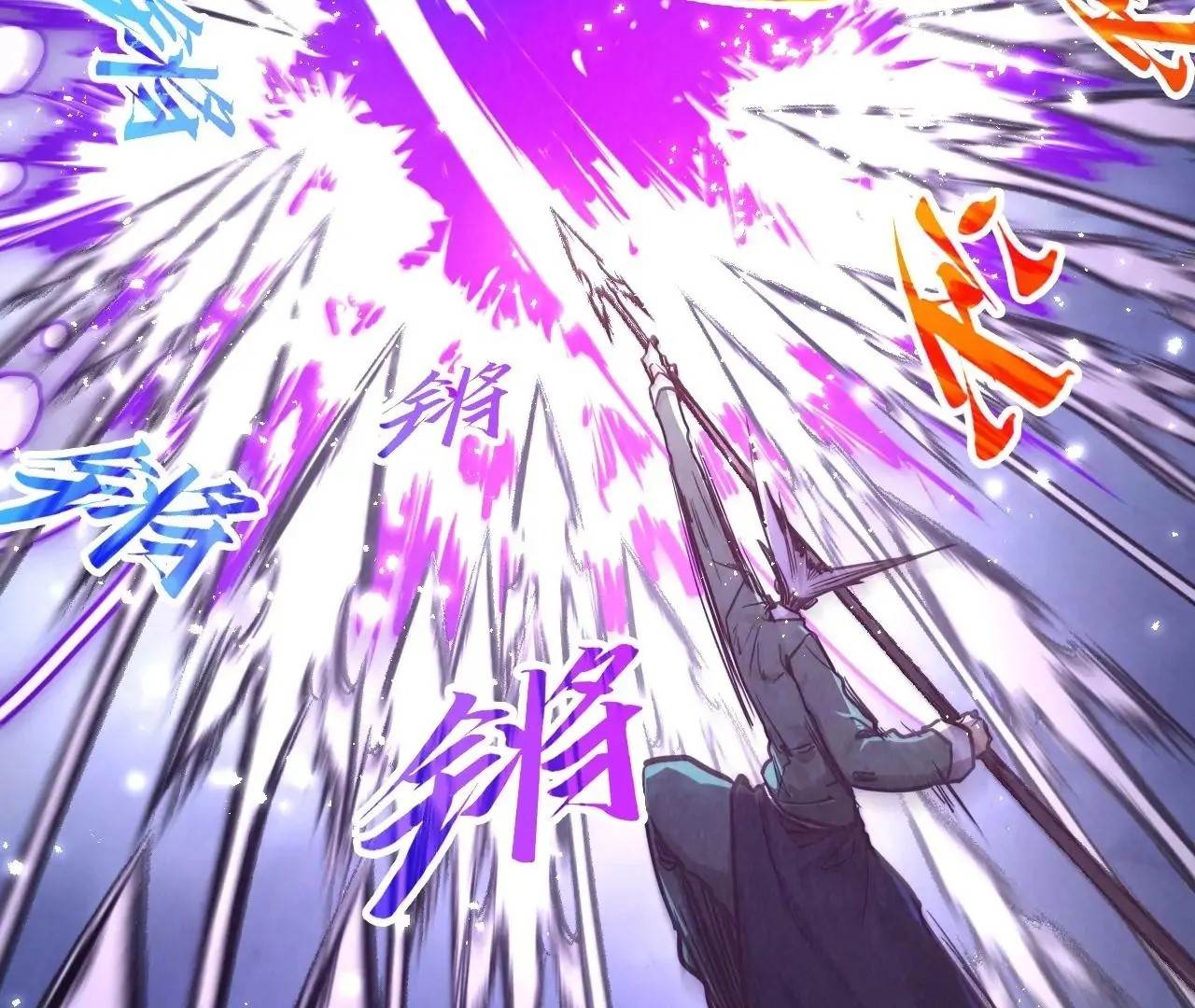 The Ultimate of All Ages - Chapter 412 Page 9