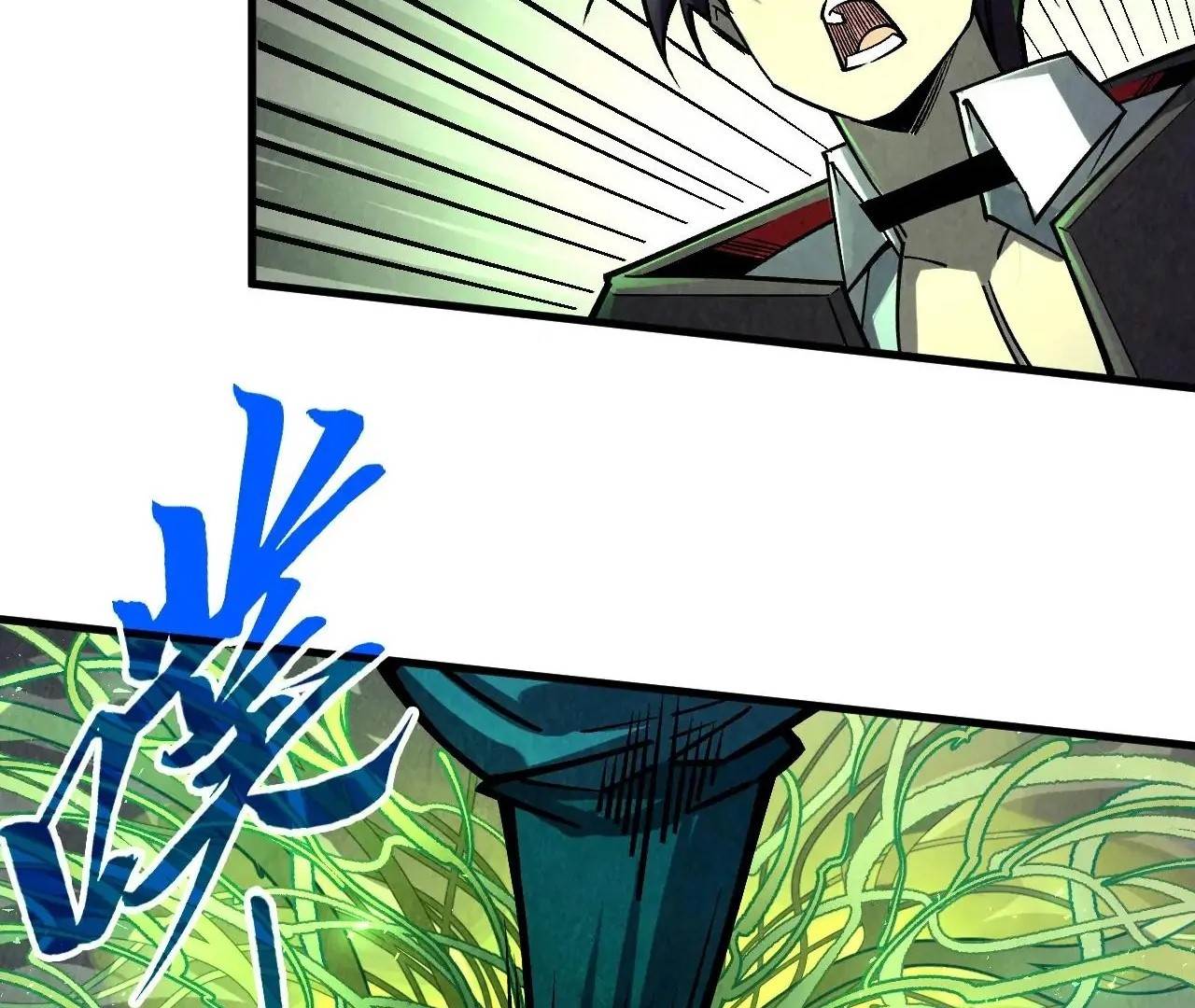 The Ultimate of All Ages - Chapter 413 Page 125