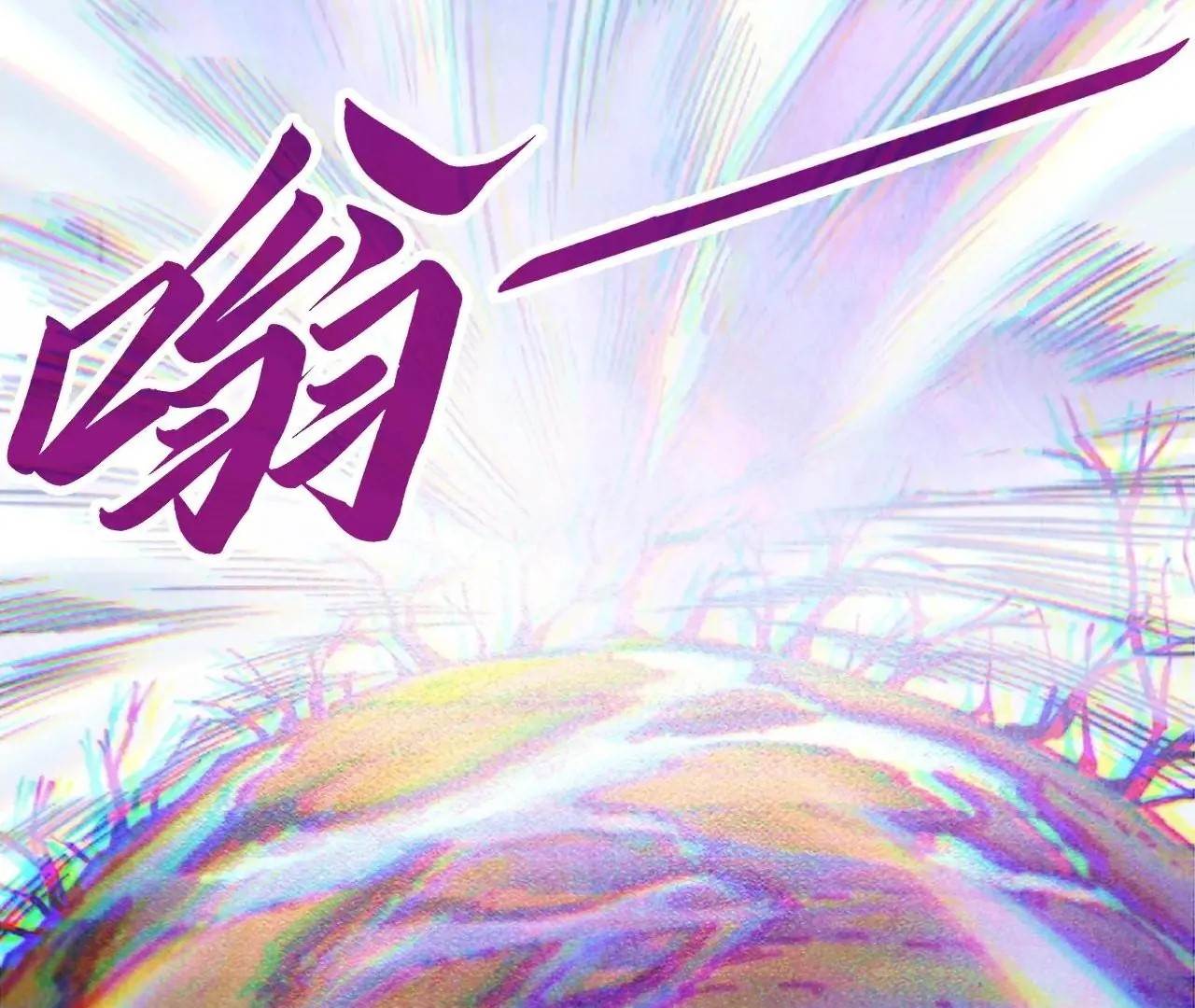 The Ultimate of All Ages - Chapter 413 Page 22