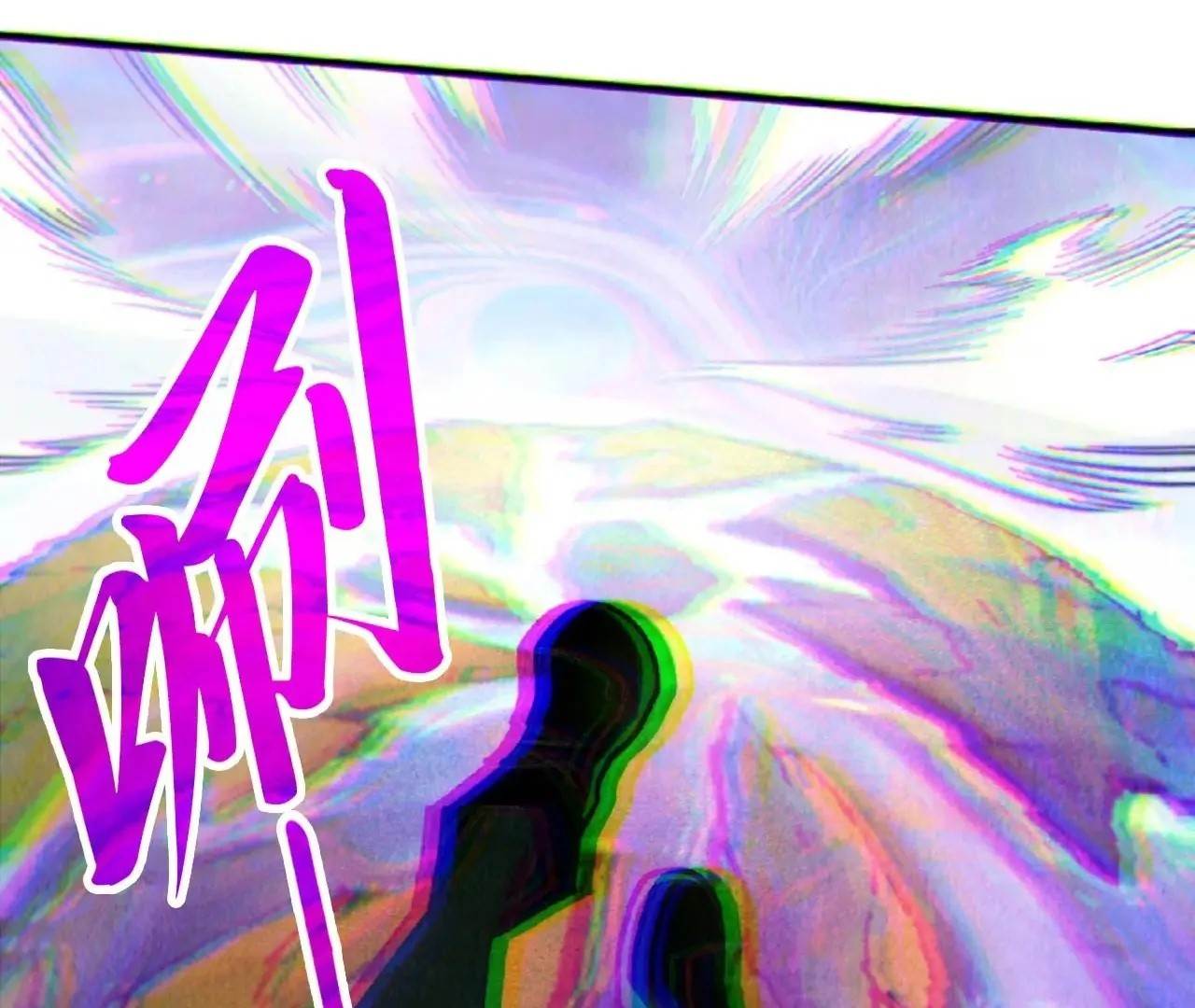 The Ultimate of All Ages - Chapter 413 Page 25