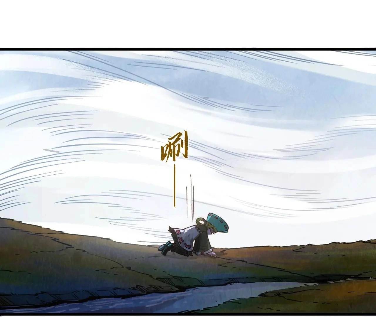 The Ultimate of All Ages - Chapter 413 Page 7