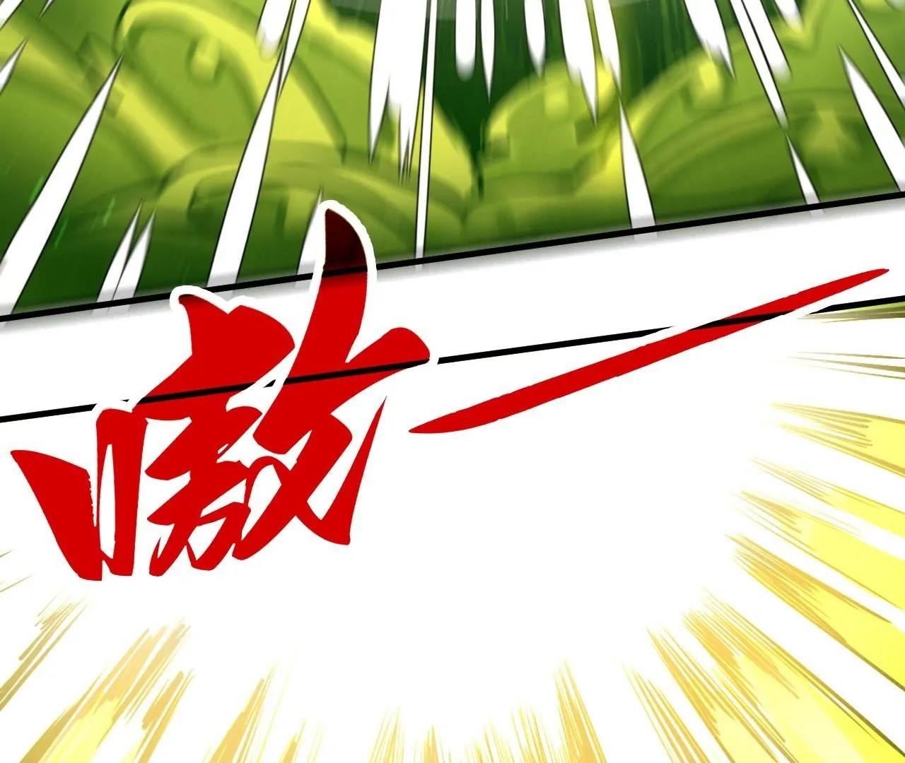 The Ultimate of All Ages - Chapter 415 Page 11