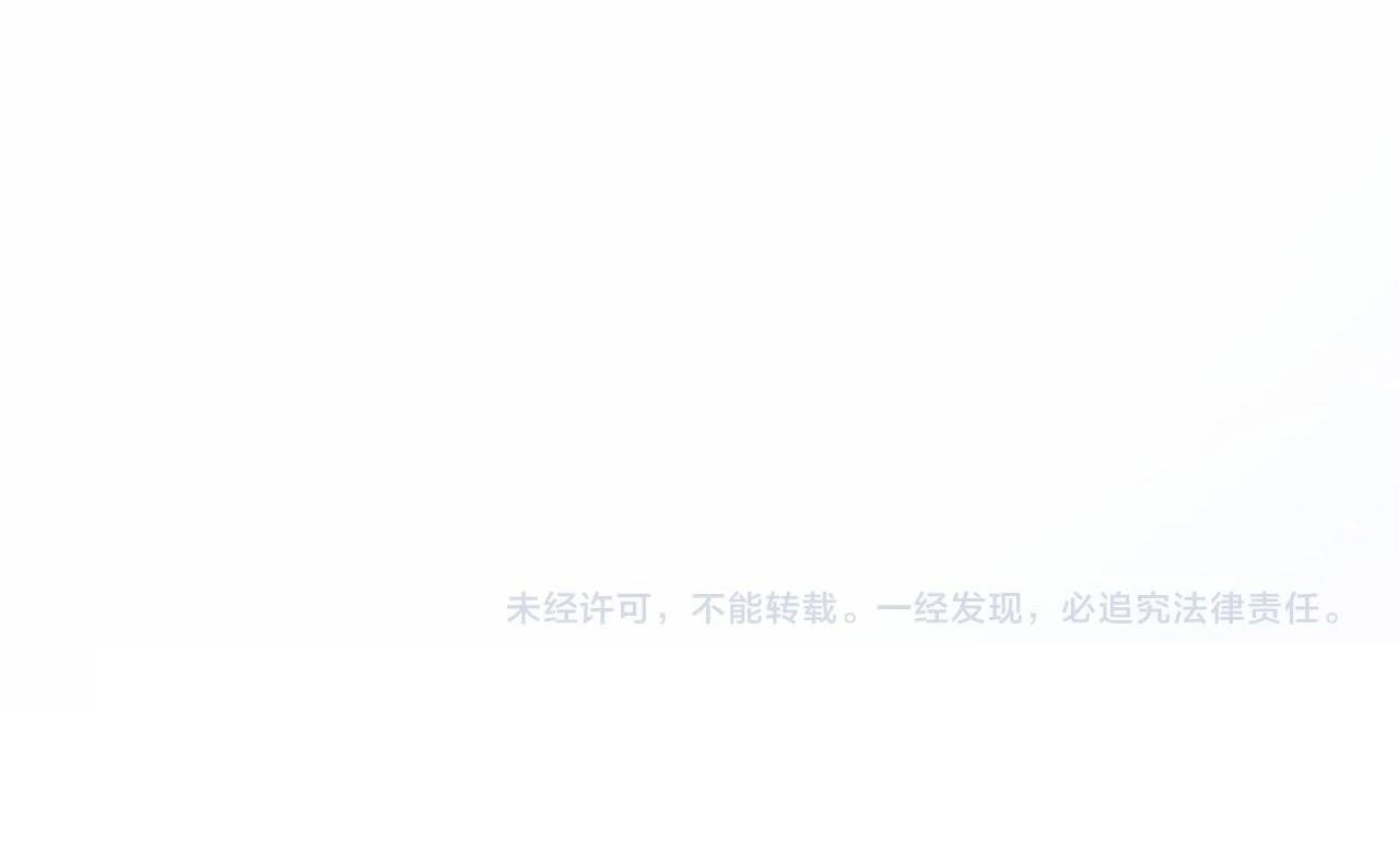 The Ultimate of All Ages - Chapter 415 Page 140