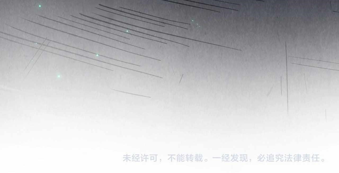 The Ultimate of All Ages - Chapter 423 Page 125