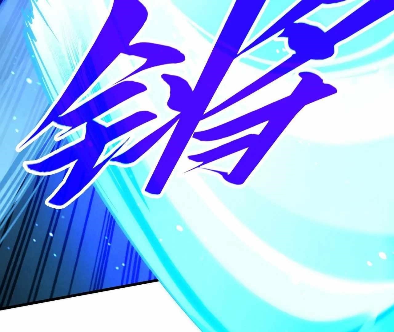 The Ultimate of All Ages - Chapter 423 Page 5