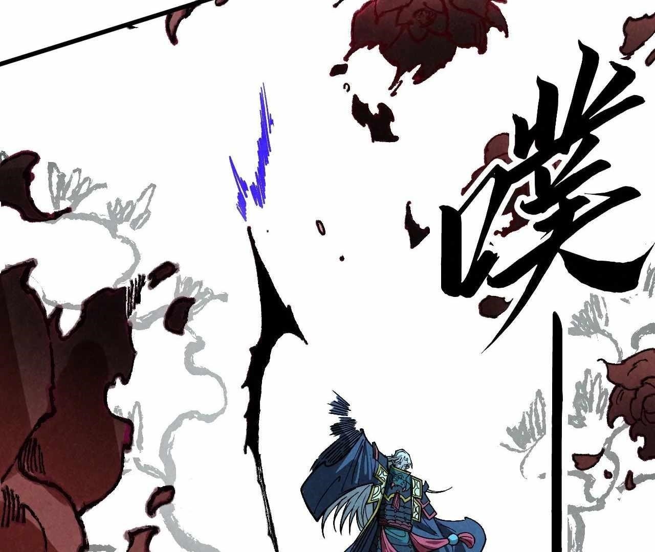 The Ultimate of All Ages - Chapter 423 Page 64