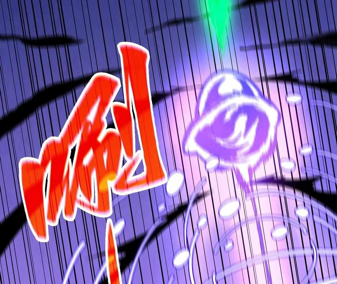 The Ultimate of All Ages - Chapter 423 Page 77