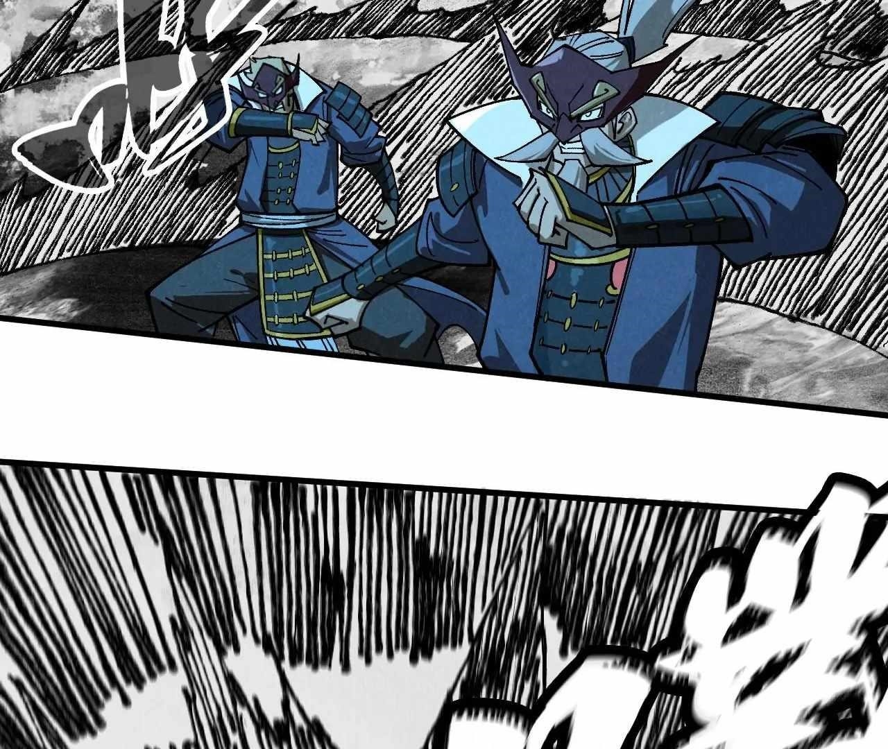 The Ultimate of All Ages - Chapter 423 Page 83