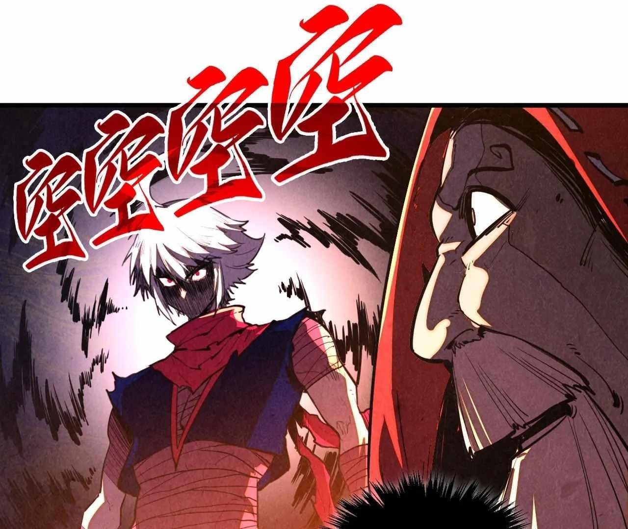 The Ultimate of All Ages - Chapter 424 Page 131