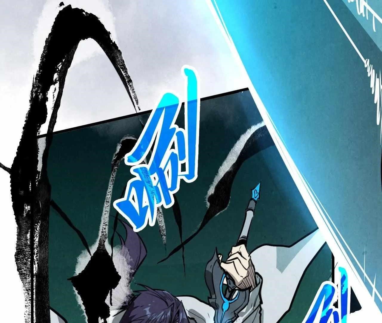 The Ultimate of All Ages - Chapter 424 Page 7