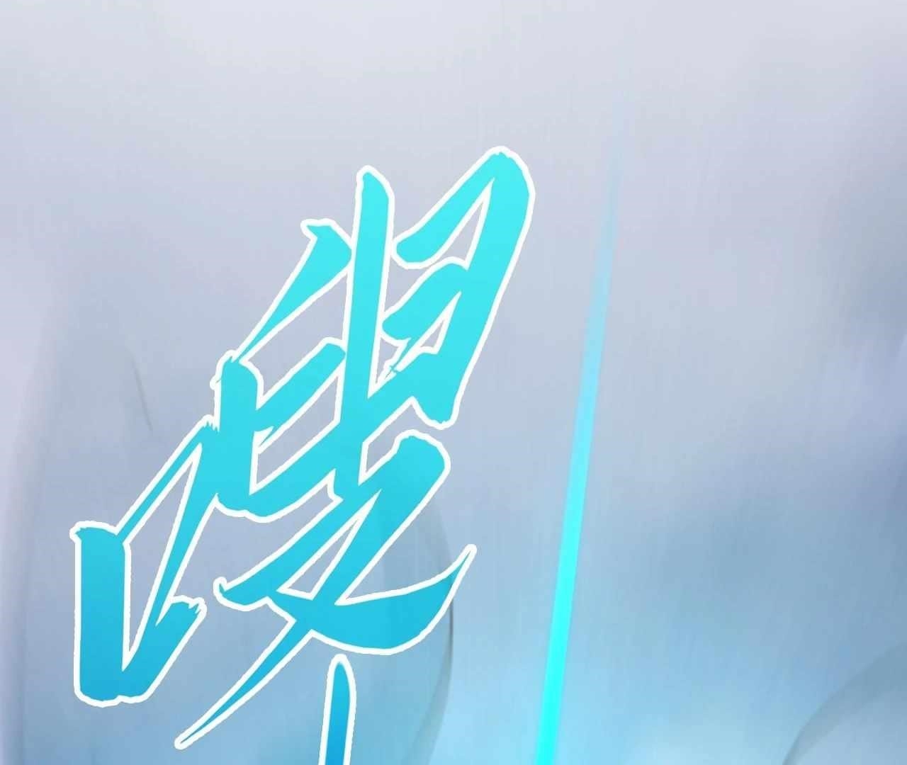 The Ultimate of All Ages - Chapter 425 Page 100