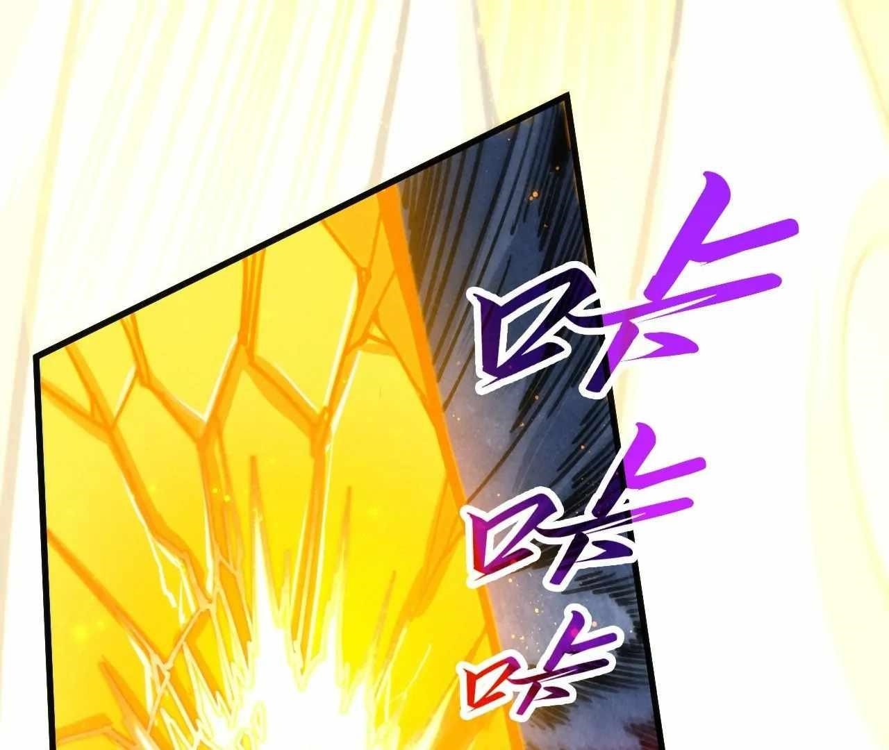 The Ultimate of All Ages - Chapter 425 Page 25