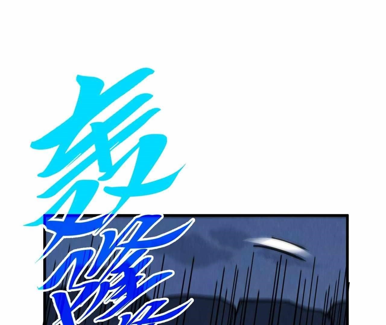 The Ultimate of All Ages - Chapter 425 Page 80