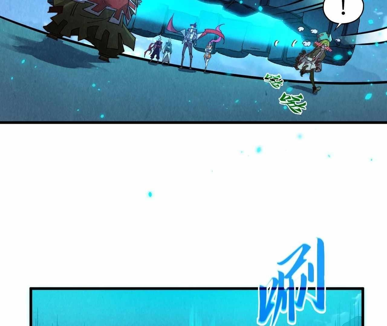 The Ultimate of All Ages - Chapter 425 Page 98