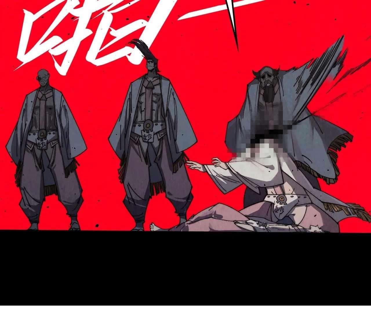 The Ultimate of All Ages - Chapter 426 Page 119