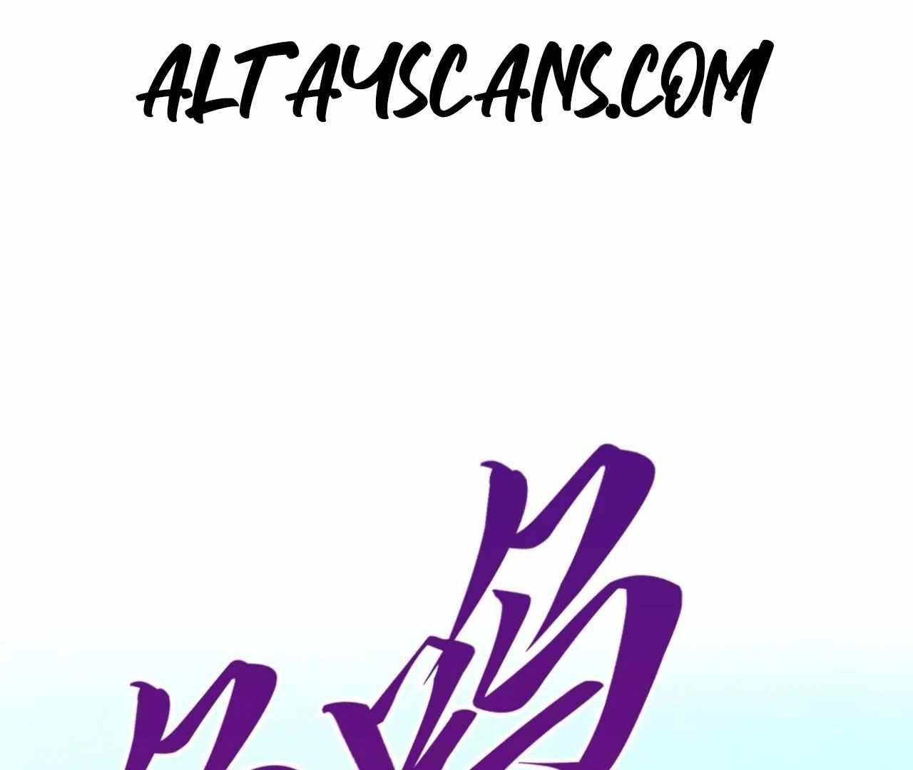 The Ultimate of All Ages - Chapter 426 Page 2