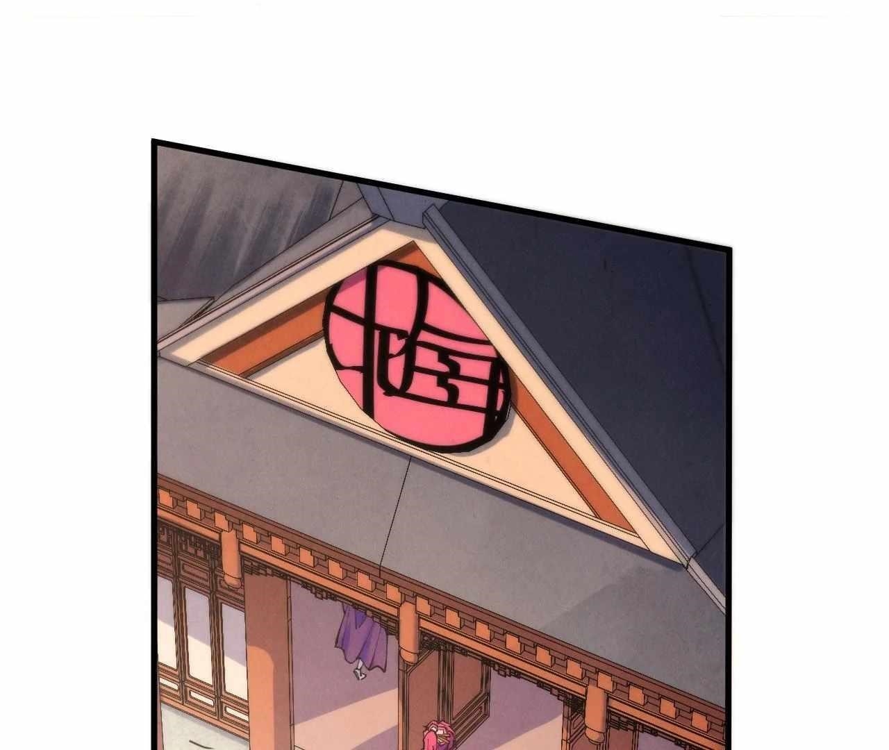 The Ultimate of All Ages - Chapter 426 Page 24