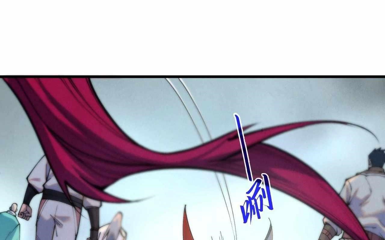 The Ultimate of All Ages - Chapter 426 Page 26