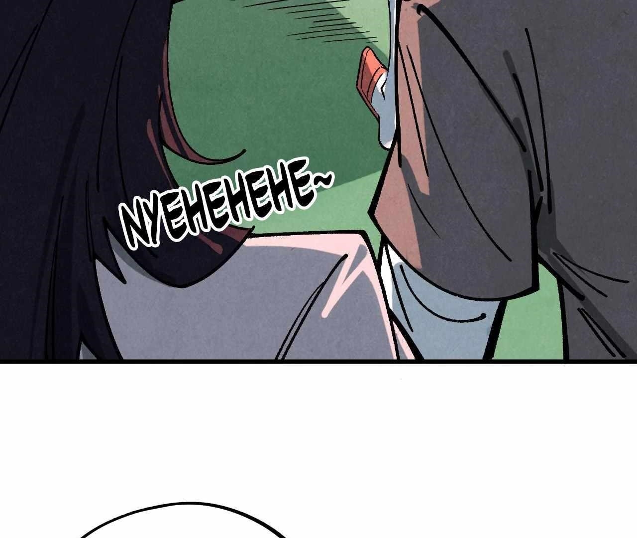 The Ultimate of All Ages - Chapter 426 Page 64