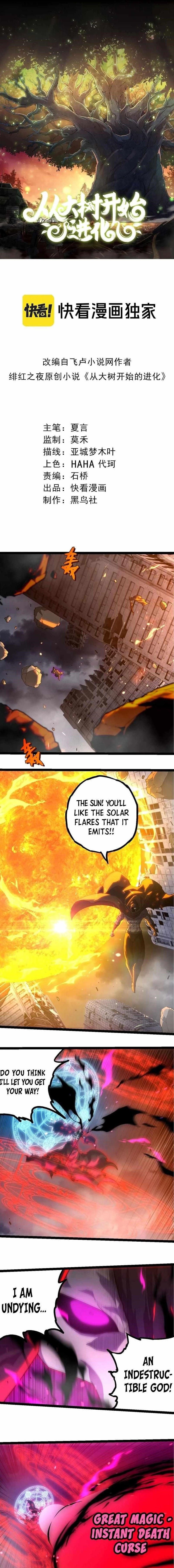 Evolution Begins With a Big Tree - Chapter 347 Page 1