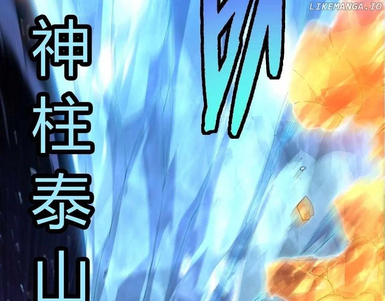 Evolution Begins With a Big Tree - Chapter 394 Page 49