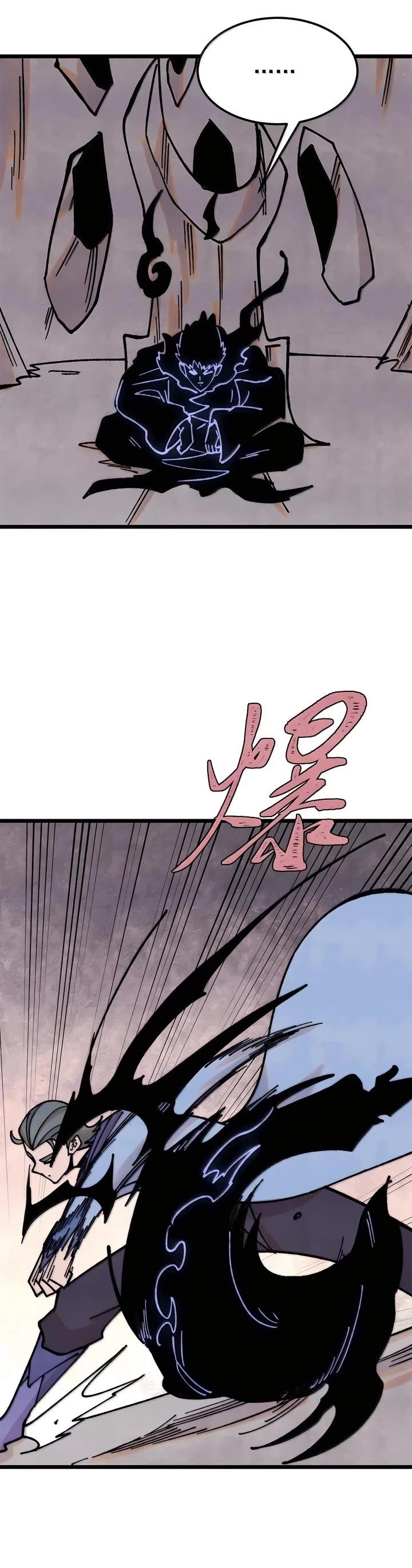 All Hail the Sect Leader - Chapter 408 Page 16