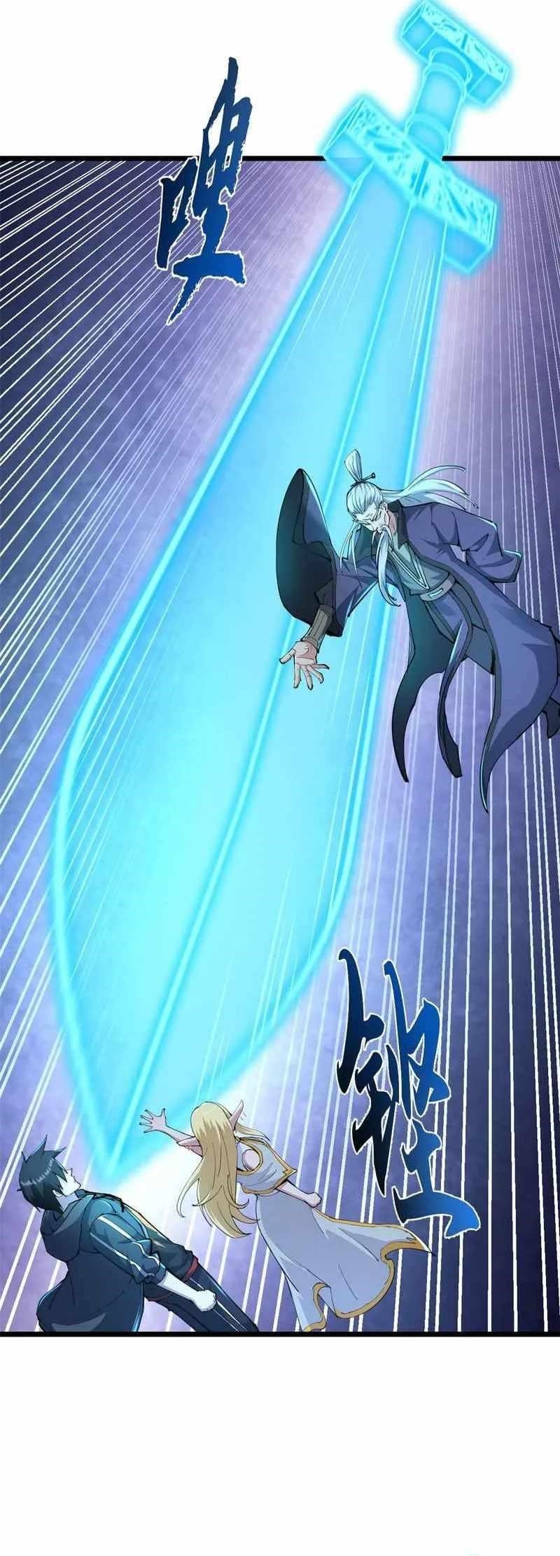 Astral Pet Store - Chapter 66 Page 7