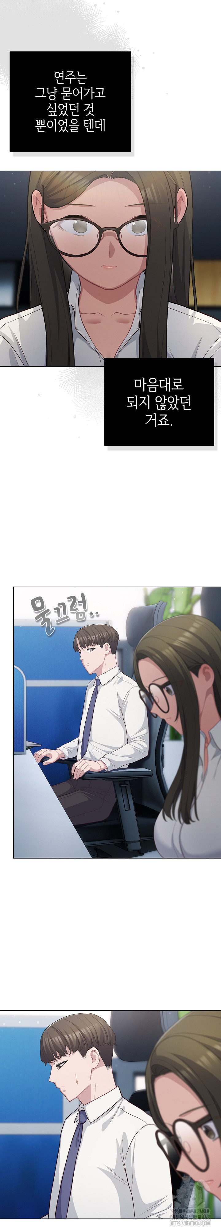 The General Is Here! Raw - Chapter 36 Page 20