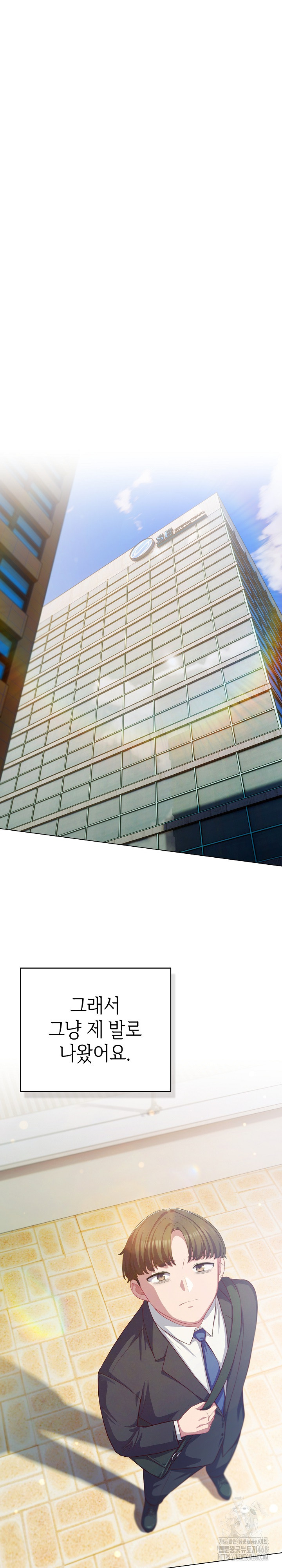 The General Is Here! Raw - Chapter 36 Page 21