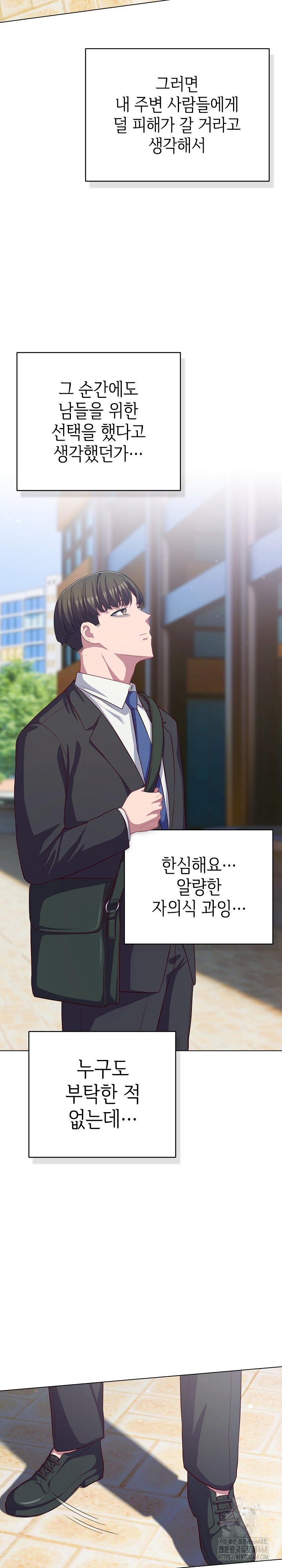 The General Is Here! Raw - Chapter 36 Page 22