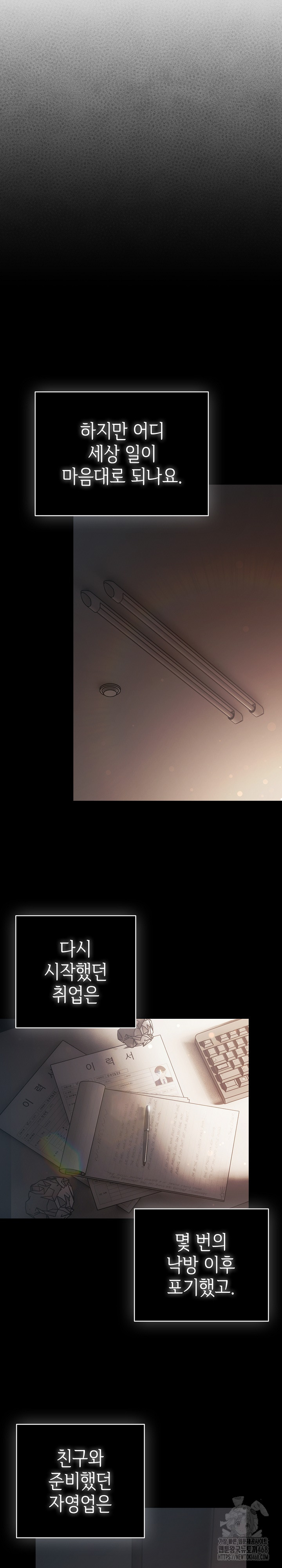 The General Is Here! Raw - Chapter 36 Page 24