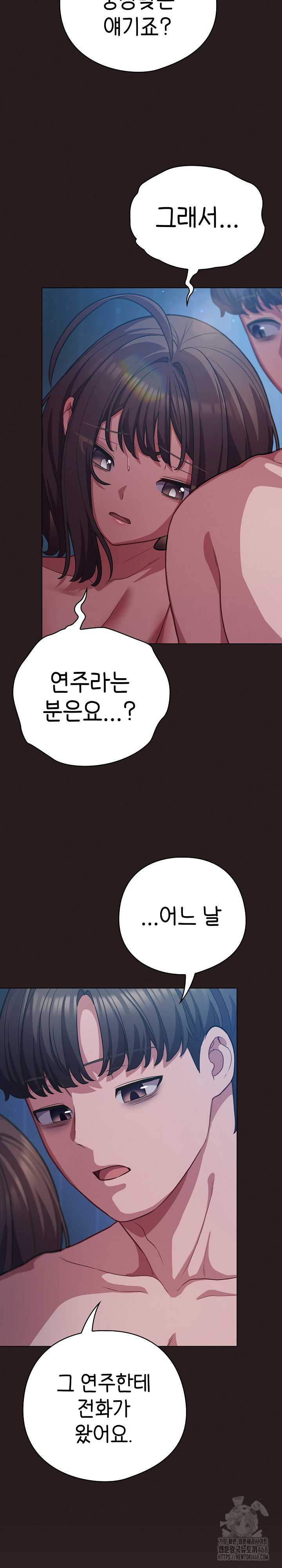 The General Is Here! Raw - Chapter 36 Page 27