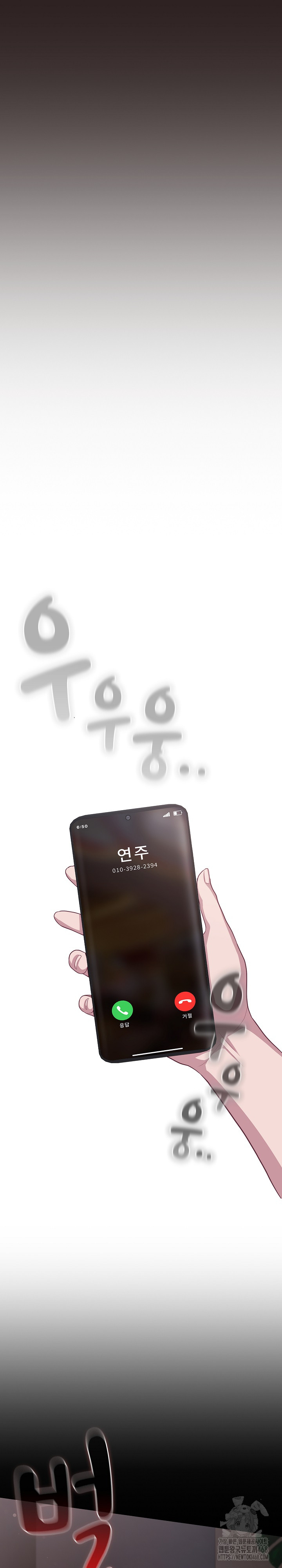 The General Is Here! Raw - Chapter 36 Page 28