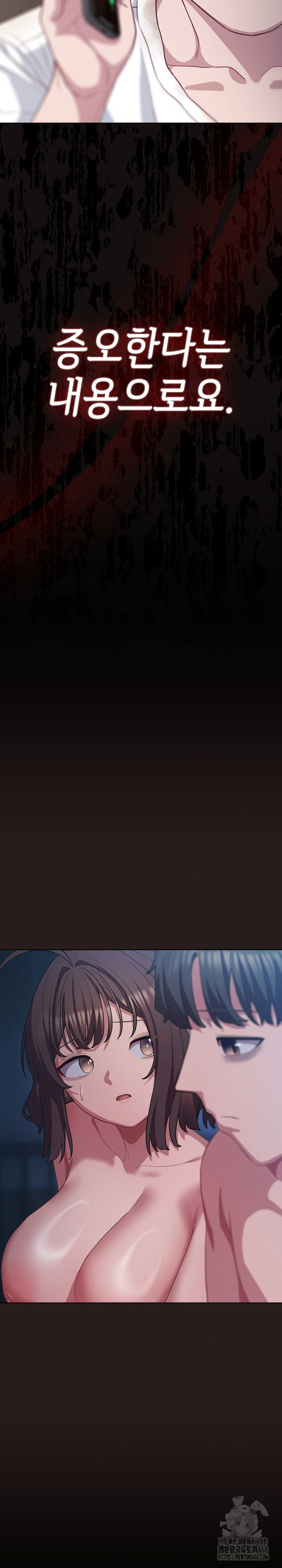 The General Is Here! Raw - Chapter 36 Page 35