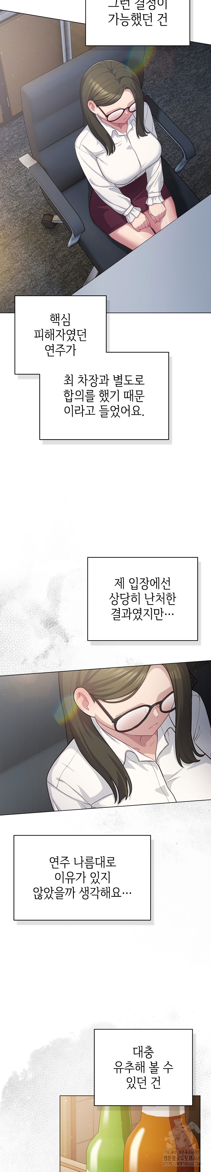 The General Is Here! Raw - Chapter 36 Page 8