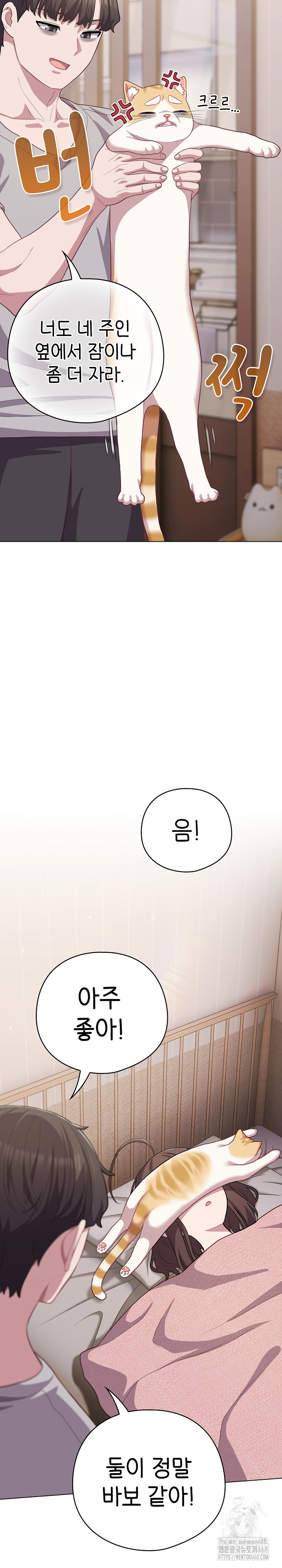 The General Is Here! Raw - Chapter 38 Page 24