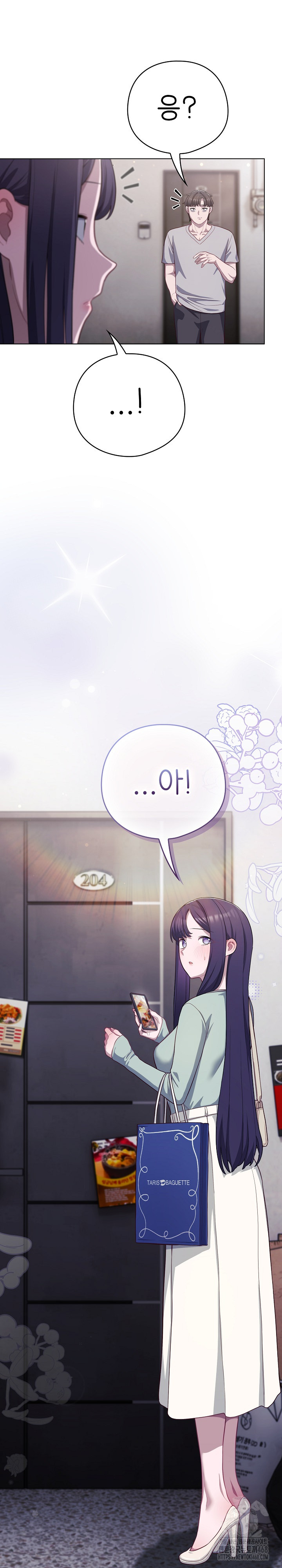 The General Is Here! Raw - Chapter 38 Page 27