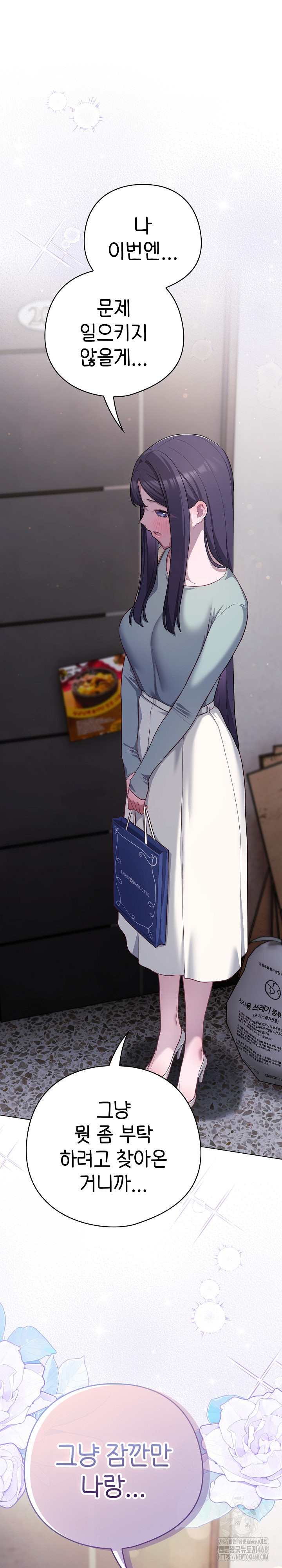 The General Is Here! Raw - Chapter 38 Page 32