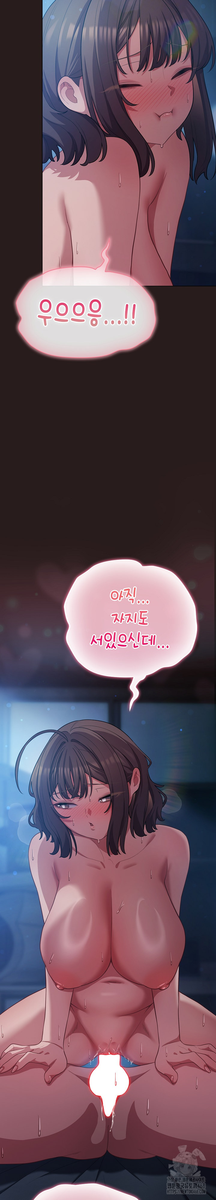 The General Is Here! Raw - Chapter 38 Page 5