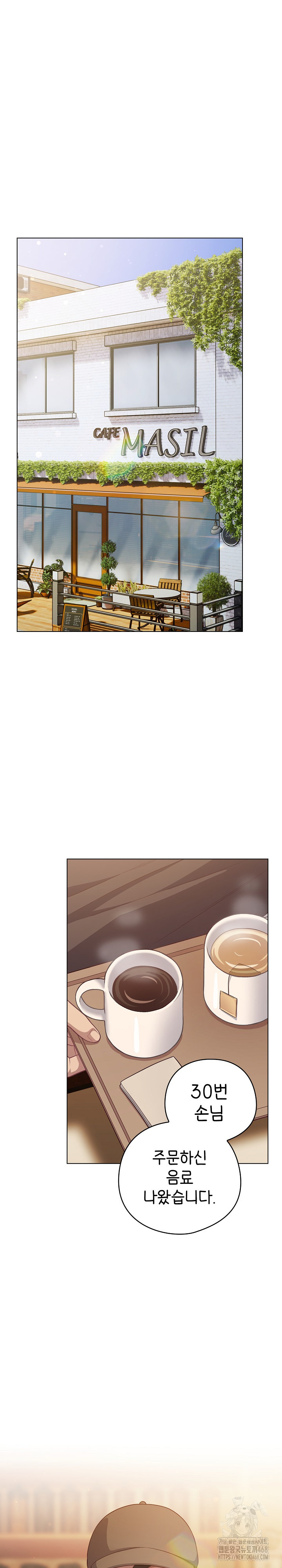 The General Is Here! Raw - Chapter 39 Page 2