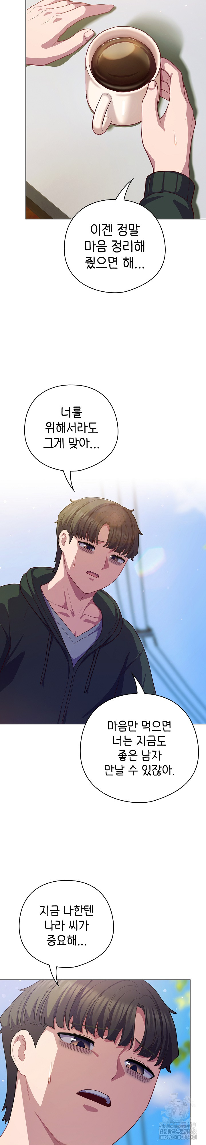 The General Is Here! Raw - Chapter 39 Page 22