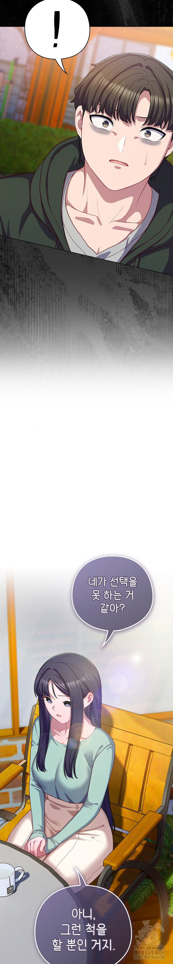 The General Is Here! Raw - Chapter 39 Page 26